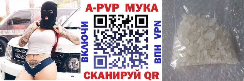А ПВП СК КРИС  Купить  Новотроицк 