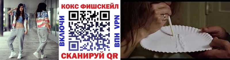 Cocaine VHQ  Купить где  Новотроицк 