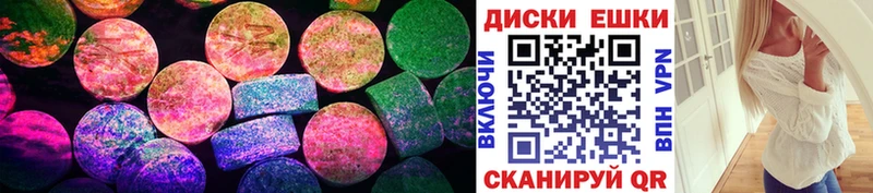 Экстази ешки Купить Новотроицк
