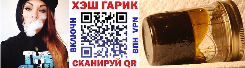 Гашиш Premium  Купить закладки  Новотроицк 
