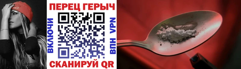 Купить  Новотроицк  Героин белый 