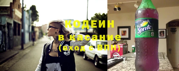 марки nbome Заволжье