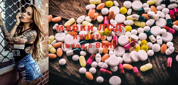 марки nbome Заволжье