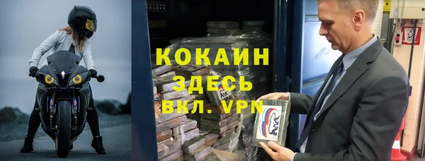 кокаин колумбия Заволжск