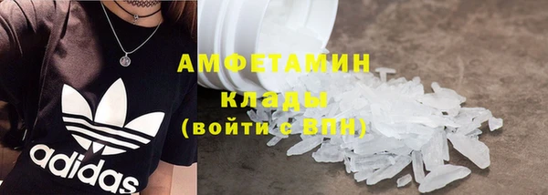 марки nbome Заволжье