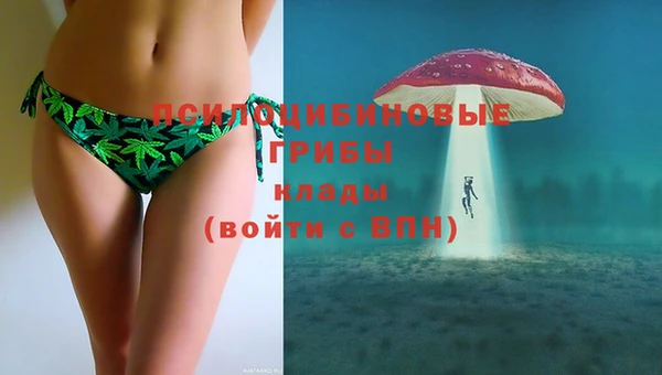 марки nbome Заволжье
