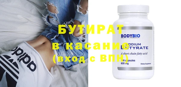 шишки Заводоуковск