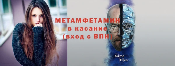 марки nbome Заволжье