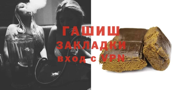 шишки Заводоуковск