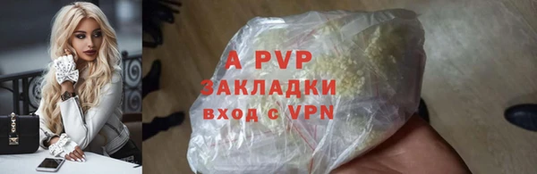 марки nbome Заволжье
