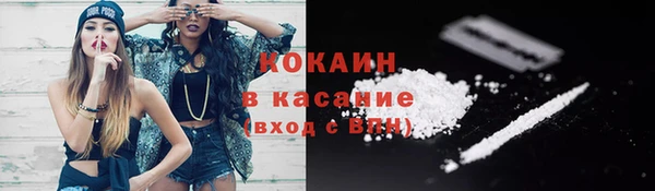 кокаин колумбия Заволжск