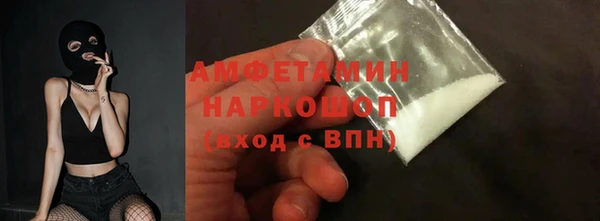 марки nbome Заволжье