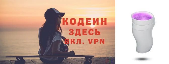 марки nbome Заволжье