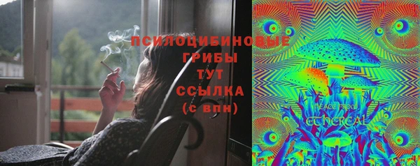 марки nbome Заволжье