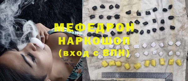 шишки Заводоуковск