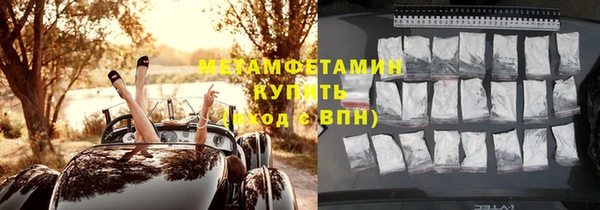 марки nbome Заволжье