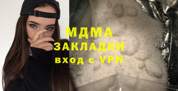 марки nbome Заволжье