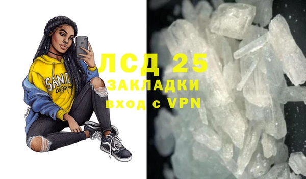 марки nbome Заволжье