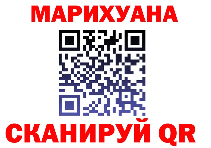 Cannafood конопля вход darknet omg Новотроицк