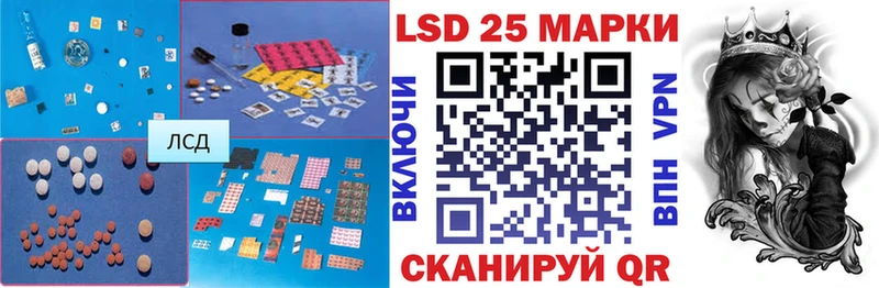 Лсд 25 экстази кислота Новотроицк