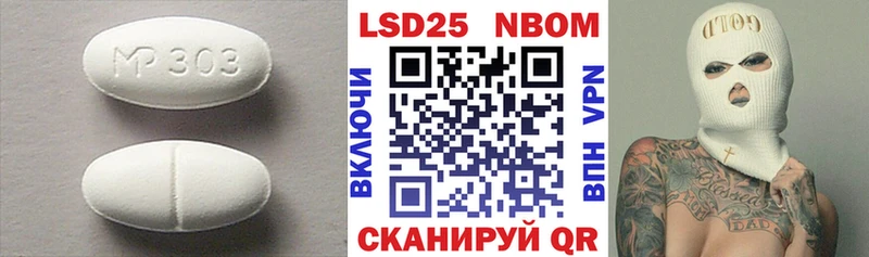 ЛСД экстази ecstasy  Купить где  Новотроицк 