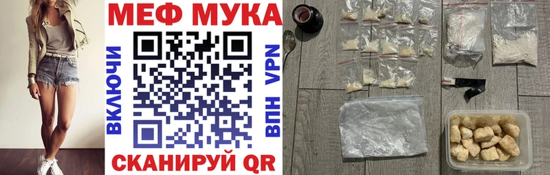 Купить закладки Новотроицк Меф кристаллы