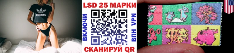 Марки NBOMe 1,5мг  Купить  Новотроицк 