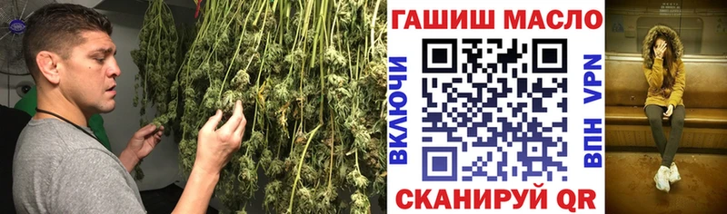 ТГК жижа Новотроицк